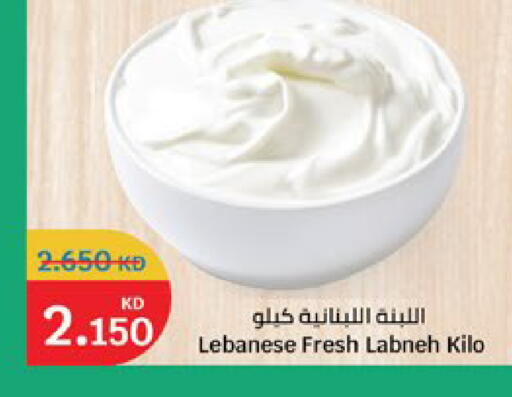 available at City Hypermarket in Kuwait - Jahra Governorate