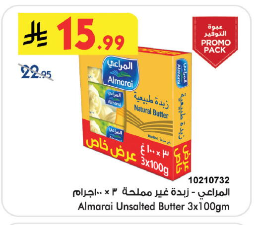 available at بن داود in مملكة العربية السعودية, السعودية, سعودية - خميس مشيط