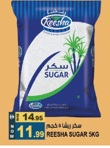 available at هاشم هايبرماركت in الإمارات العربية المتحدة , الامارات - الشارقة / عجمان