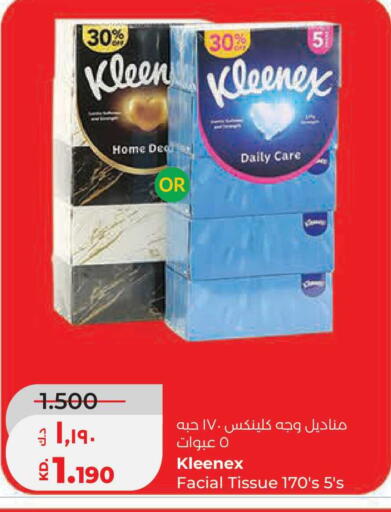 available at Lulu Hypermarket  in Kuwait - Jahra Governorate
