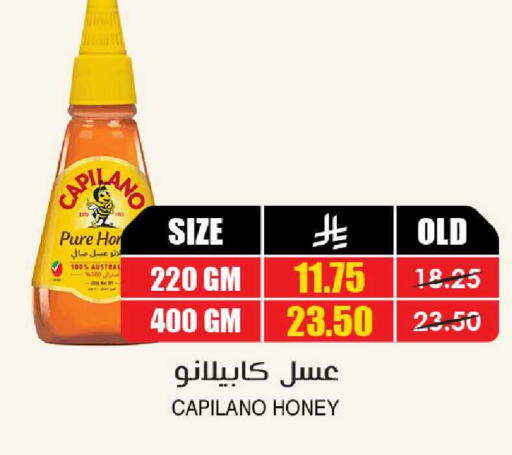available at أسواق النخبة in مملكة العربية السعودية, السعودية, سعودية - جدة