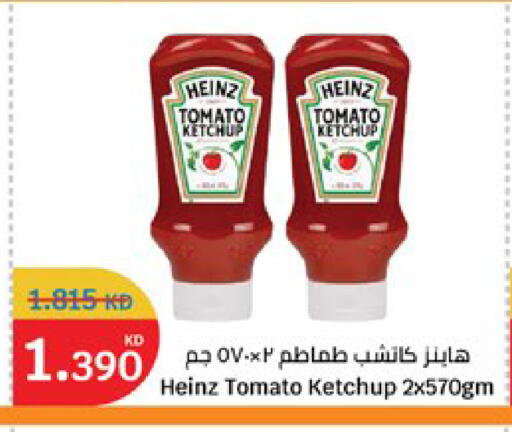 Tomato available at City Hypermarket in Kuwait - Jahra Governorate