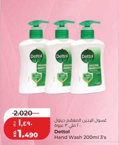 available at Lulu Hypermarket  in Kuwait - Jahra Governorate