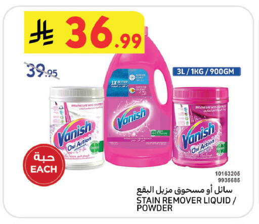 available at بن داود in مملكة العربية السعودية, السعودية, سعودية - جدة