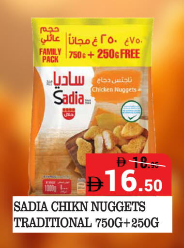 available at كيرالا هايبرماركت in الإمارات العربية المتحدة , الامارات - رَأْس ٱلْخَيْمَة