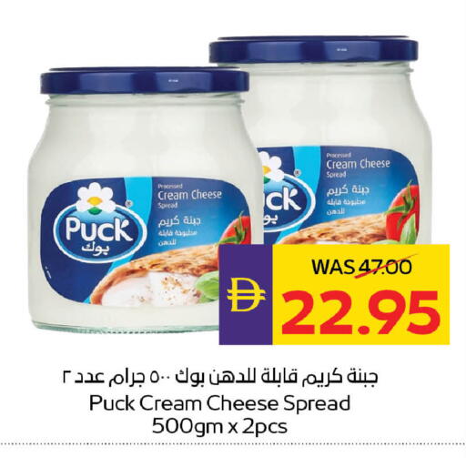 available at ADCOOP in UAE - Abu Dhabi