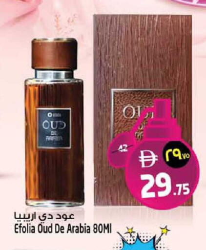available at Safari Hypermarket  in UAE - Dubai