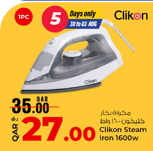 available at Rawabi Hypermarket in Qatar - Al Wakra