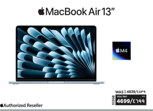 available at Emax  in Qatar - Al Wakra