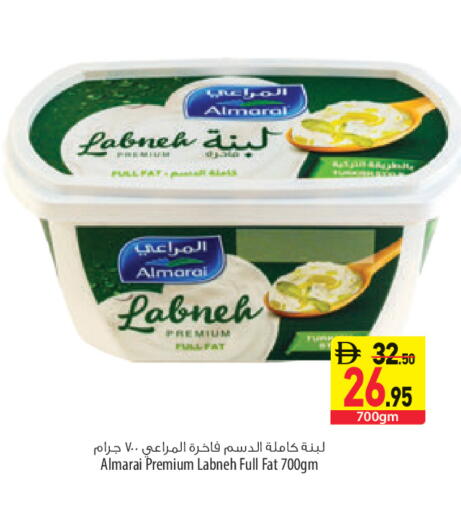 available at السفير ماركت in الإمارات العربية المتحدة , الامارات - الشارقة / عجمان