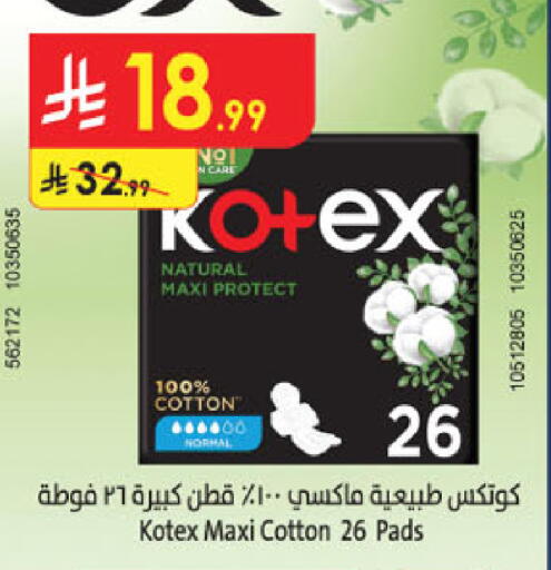 available at Danube in KSA, Saudi Arabia, Saudi - Al-Kharj
