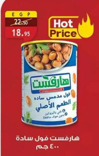 available at Al Rayah Market   in Egypt - Cairo