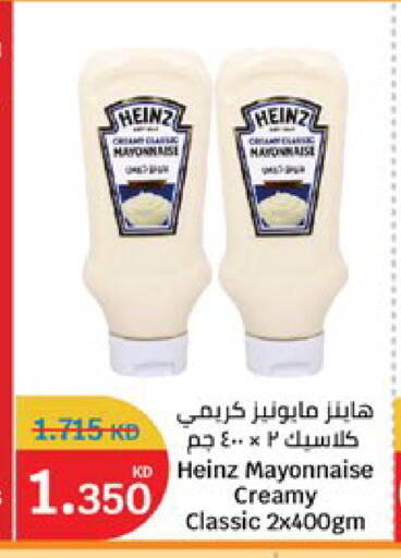 available at City Hypermarket in Kuwait - Jahra Governorate