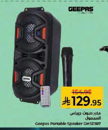 available at كبايان هايبرماركت in مملكة العربية السعودية, السعودية, سعودية - جدة