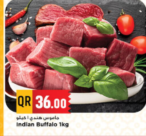available at مرزا هايبرماركت in قطر - الشمال
