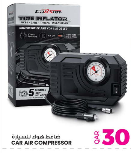 available at أنصار جاليري in قطر - أم صلال