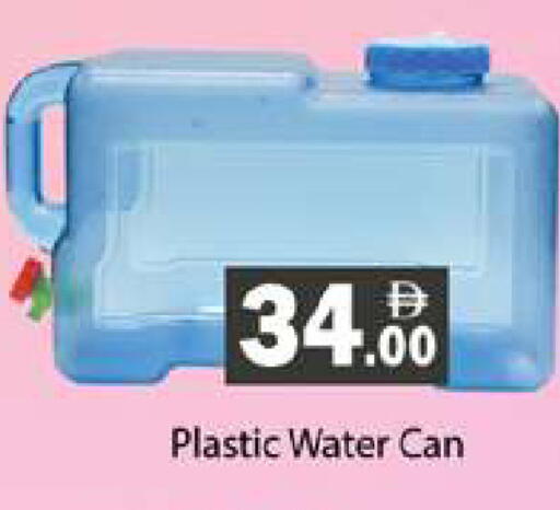available at Gulf Hypermarket LLC in UAE - Ras al Khaimah