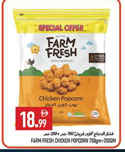 available at  روابي ماركت عجمان in الإمارات العربية المتحدة , الامارات - الشارقة / عجمان
