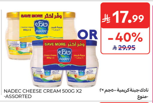 available at كارفور in مملكة العربية السعودية, السعودية, سعودية - الخبر‎