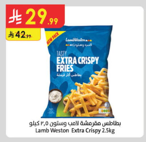 available at الدانوب in مملكة العربية السعودية, السعودية, سعودية - جدة