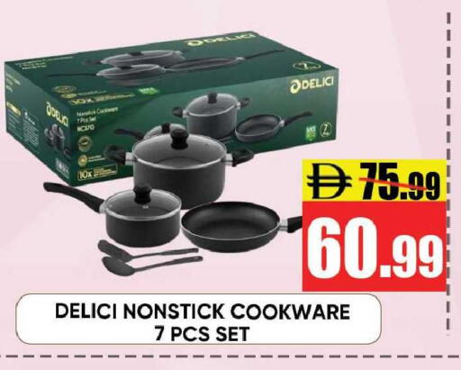 available at Leptis Hypermarket  in UAE - Ras al Khaimah