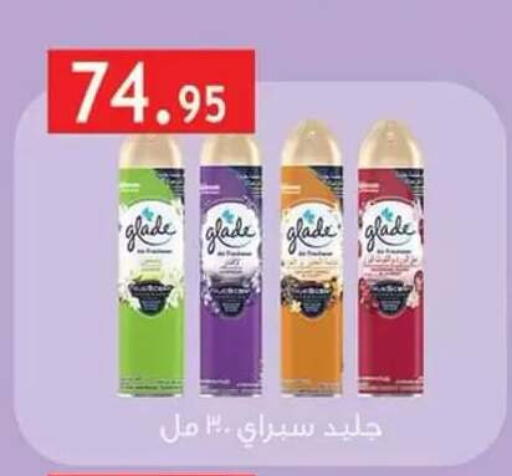 available at Al Rayah Market   in Egypt - Cairo
