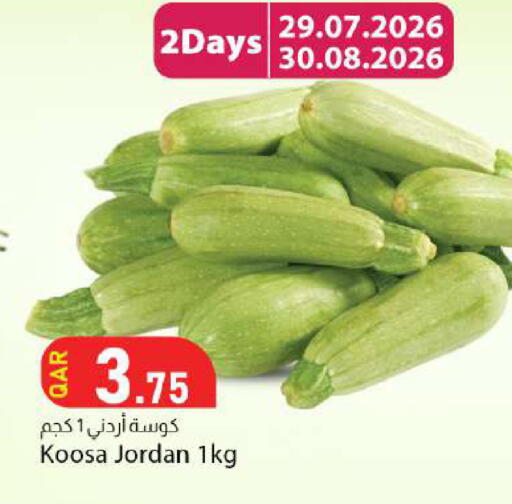 from Jordan available at دانا ماركت in قطر - الضعاين