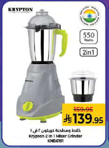 available at كبايان هايبرماركت in مملكة العربية السعودية, السعودية, سعودية - جدة