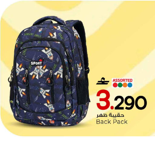 available at مارك & سايف in عُمان - مسقط‎