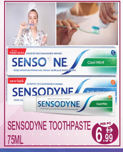 Mint available at دريم لاند in الإمارات العربية المتحدة , الامارات - دبي
