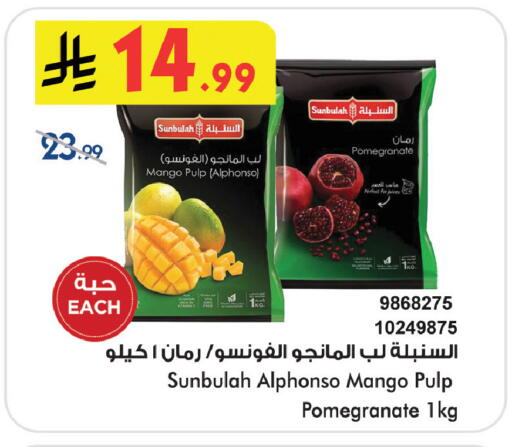 Mango Pomegranate available at Bin Dawood in KSA, Saudi Arabia, Saudi - Medina
