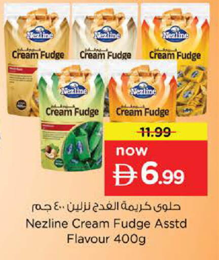 available at نستو هايبرماركت in الإمارات العربية المتحدة , الامارات - الشارقة / عجمان