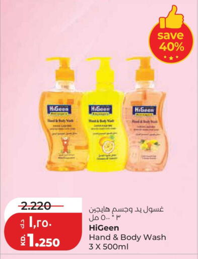 available at Lulu Hypermarket  in Kuwait - Jahra Governorate