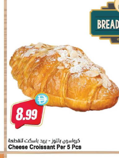 available at Almaya Supermarkets in UAE - Dubai