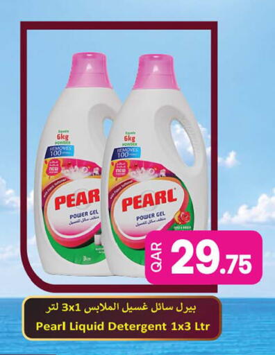Pear available at أنصار جاليري in قطر - الضعاين