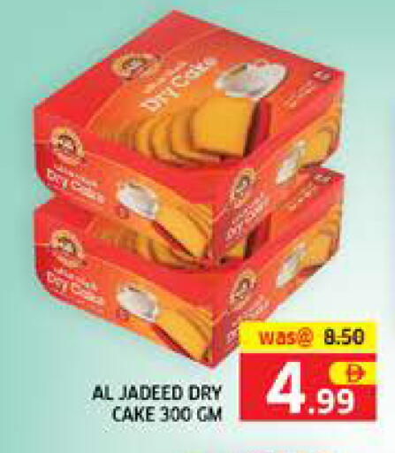 available at Seven Emirates Supermarket in UAE - Abu Dhabi