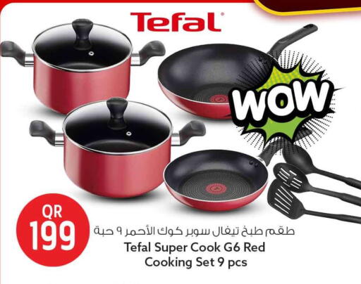 available at سفاري هايبر ماركت in قطر - الضعاين