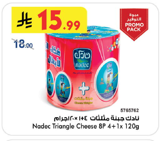 available at Bin Dawood in KSA, Saudi Arabia, Saudi - Medina