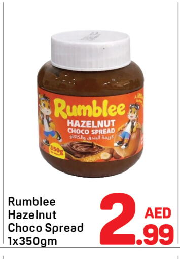 available at دي تو دي in الإمارات العربية المتحدة , الامارات - دبي