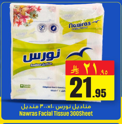 available at We One Shopping Center in KSA, Saudi Arabia, Saudi - Al Khobar