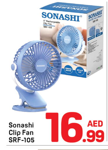 available at Day to Day Department Store in UAE - Dubai