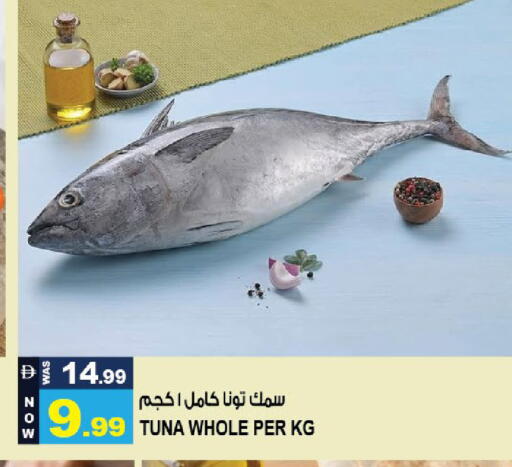 available at هاشم هايبرماركت in الإمارات العربية المتحدة , الامارات - الشارقة / عجمان