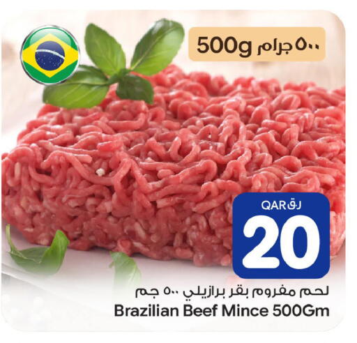 available at بن داود in قطر - الدوحة