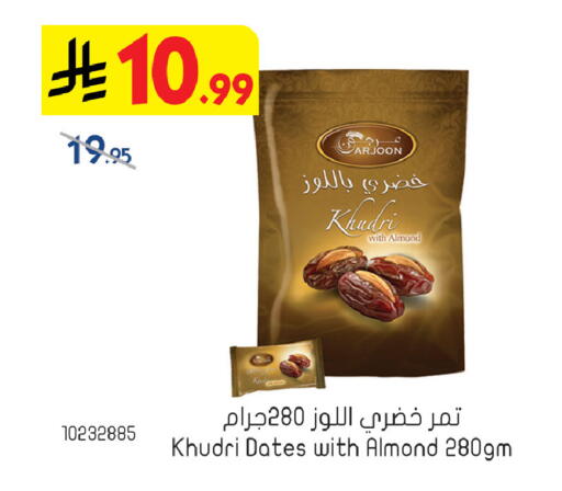 available at Bin Dawood in KSA, Saudi Arabia, Saudi - Khamis Mushait