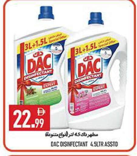 available at  روابي ماركت عجمان in الإمارات العربية المتحدة , الامارات - الشارقة / عجمان