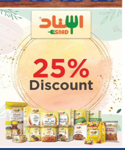 Oregano Paprika Pepper available at بن داود in مملكة العربية السعودية, السعودية, سعودية - جدة
