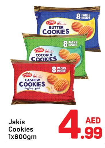 Coconut available at دي تو دي in الإمارات العربية المتحدة , الامارات - دبي