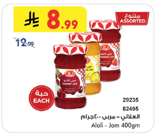 Cherry available at Bin Dawood in KSA, Saudi Arabia, Saudi - Khamis Mushait