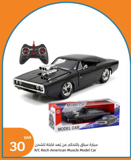 available at سيتي هايبرماركت in قطر - أم صلال