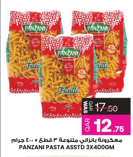 available at أنصار جاليري in قطر - الضعاين